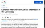 「「Google Workspace」の「Gemini」が操作可能なコンテンツを使った回答を生成可能に／チャット上から回転・ズーム可能なDNAの3D構造などのコンテンツを作成できる」の画像1