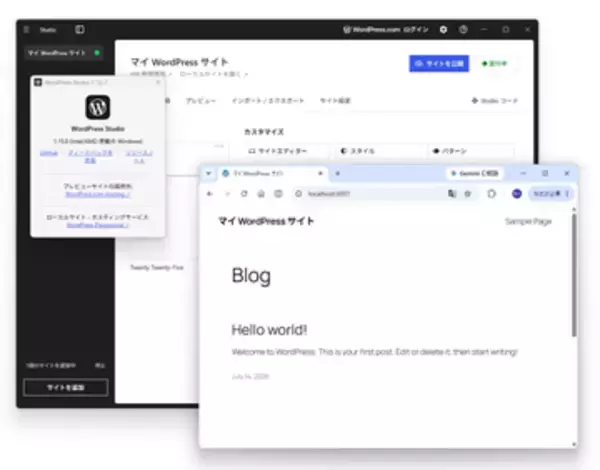 「WordPress」のローカル開発ツール「WordPress Studio」がネイティブPHPで大幅に高速化、「Sonnet 5」にも対応／ターミナルで実行できる「Studio CLI」は依存関係フリーに