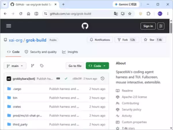 SpaceXAI、AIコーディングエージェント「Grok Build」をオープンソース化／利用制限もすべてのユーザーを対象にリセット