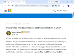 「Windows Update」証明書が2027年5月、6月に期限切れ ～場合によっては更新不能に陥ることも／最新パッチの適用、サポート対象の新しいOSバージョンの利用などを心掛けよう