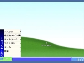 懐かしのデスクトップPCをRPG風マップで再現!? OS起動画面や操作できる電卓も ～ツクセカコンテスト番外編／思い出のPCを再現したマップと架空のPC風マップを紹介【やじうまの杜】