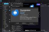 「無料メーラー「Thunderbird」v155.0が公開 〜OAuth関連の機能を強化／30件の脆弱性も修正」の画像1