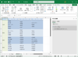 エクセルのPower Queryはこんな時も便利！ クロス表を“使えるデータ”に分解【残業を減らす！Officeテクニック】