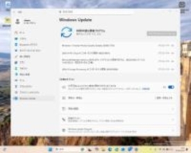 システムモニター「Sysmon」を同梱した「Windows 11」Build 26300.7733がDevチャネルに／Windows 11/Windows Server 2025標準搭載に向けてテスト開始