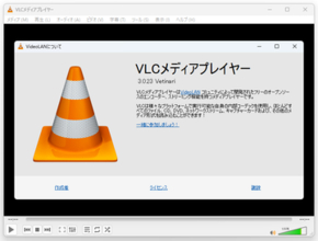 「VLC」でMP3の再生開始まで33秒もかかる！　「X」で怒りをぶちまけるも、原因は別のところに……／気持ちはわかるけど、前向きに【やじうまの杜】