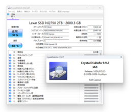 「CrystalDiskInfo」v9.9.2が公開 ～Samsung製SSDに誤って［FAKE］ラベルを付ける問題を解決／AMD RAID環境で発生。High DPI環境の不具合修正も