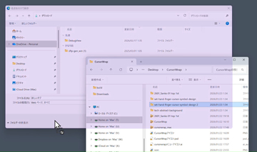 保存・開くダイアログをエクスプローラーで開いたフォルダーへ移動「Warp to Here」v1.0　ほか【ダイジェストニュース】