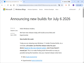 Windows 11の新しい回復機能「クラウド リビルド」がテスト開始、アカウントUIの刷新も／「Windows 11 Insider Preview」の各チャネルに新しいビルドが登場