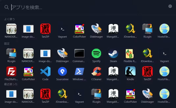 高速でファイルを絞り込めるランチャー「nanogram desktop LauncheR」v1.0.5　ほか【ダイジェストニュース】