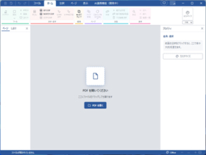商用も無料のPDF編集ソフト「PDF MARIN」が登場、黒く塗るだけではない本物の墨消しに対応／「Claude Code」と連携するAI機能も開発中