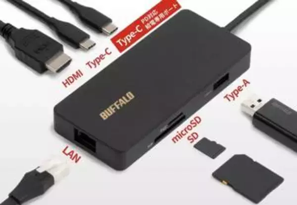バッファローのUSBハブ＆ドッキングステーションが安い！Amazonでセール中【本日みつけたお買い得情報】