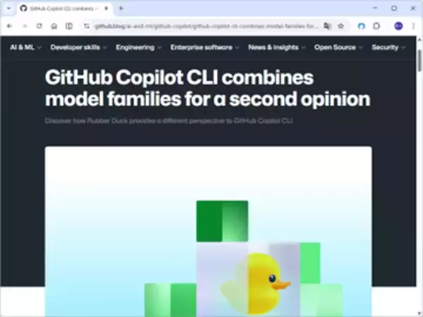 「Claude」の作業を「GPT-5.4」が批判、「GitHub Copilot CLI」に新機能「Rubber Duck」／AIのセカンドオピニオンで問題の芽を摘み取る