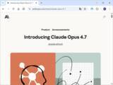 「Anthropic、最新鋭モデル「Claude Opus 4.7」を発表 ～激ムズな作業も監督なしで任せられるレベル／視覚能力も大幅増強、それでも価格は据え置き」の画像1