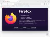 「「Firefox 150.0.3」が公開 ～ハッカーが報告した任意コード実行の脆弱性に緊急対処／ハッキングコンテスト「Pwn2Own 2026」に提出されるはずだった攻略手法」の画像1
