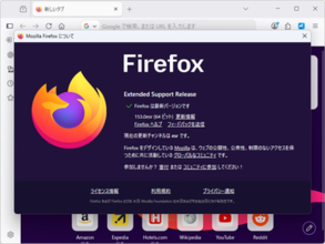 企業向け「Firefox」がアップデート、分割ビューや垂直タブ、ローカルAI、ポリシーによる生成AIの一元管理機能などの新要素／企業・組織向け延長サポート版「ESR 153」、セキュリティ機能も強化
