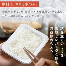 ミネラルウォーターやパックごはんが安い！Amazonでアイリスオーヤマ製品がセール中【本日みつけたお買い得情報】