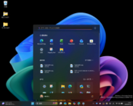 ［スタート］メニューに問題 ～アプリのインストールが一覧へすぐに反映されない／アンインストールの場合も同じ