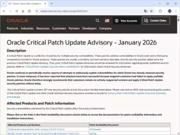 Oracle、2026年最初の定例セキュリティ更新を実施 ～Java、MySQLなどで337件の脆弱性を修正／「VirtualBox」のアップデートは未リリース。公開され次第、更新を