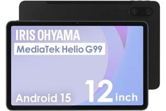 アイリスオーヤマのAndorid 15タブレットが最安16,800円から！Amazonでタイムセール【本日みつけたお買い得情報】