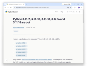 「Python」に再び「eMudhra」問題への対策、「Python 3.15.2」など5バージョンを提供／侵害された鍵をブロックする“最後の砦”が「ssl」モジュールに