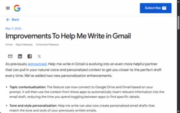 「Gmail」のHelp me writeが大幅強化 ～「Google ドライブ」連携や個人の文体再現が追加／より自然で正確な下書きをGeminiが作成可能に