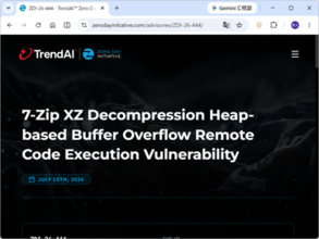 「7-Zip 26.02」で解決された脆弱性は任意コード実行につながるおそれ ～ZDIが公表／オープンソースの解凍・圧縮ソフト