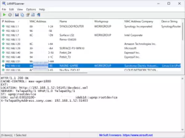 いろんなプロトコルでネットワークに接続するデバイスを調べ上げる「LANIPScanner」／フリーで使えるシンプルなネットワークスキャナー【レビュー】