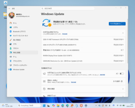 10月の「Windows Update」は初の脆弱性4桁で過去最多を更新 ～Microsoftが2026年10月「Windows Update」を実施／「緊急」は76件、悪用確認は1件。「Windows 11 24H2 Home/Pro」は今回が最後の更新に