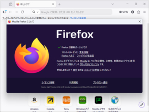 「Firefox 153.0.4」が公開、ブラウジング履歴を削除するとフリーズする不具合に対処／