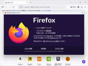 「Firefox 156」が正式公開 ～内蔵PDFビューアーの起動が最大45％高速化／73件の脆弱性にも対処