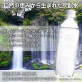 「by Amazonのミネラルウォーター＆強炭酸水が安い！Amazonでセール中【本日みつけたお買い得情報】」の画像1