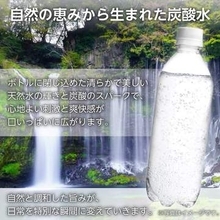 by Amazonのミネラルウォーター＆強炭酸水が安い！Amazonでセール中【本日みつけたお買い得情報】