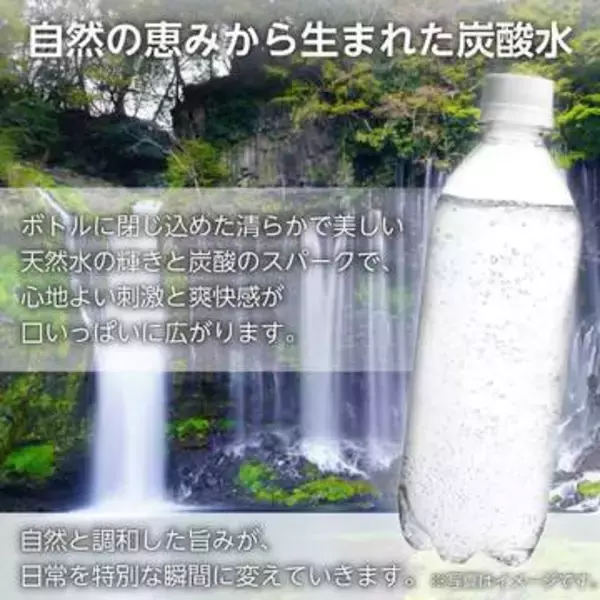 by Amazonのミネラルウォーター＆強炭酸水が安い！Amazonでセール中【本日みつけたお買い得情報】