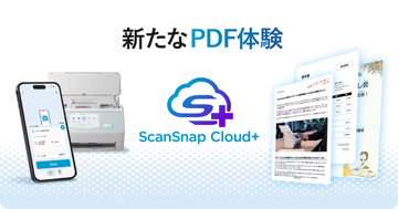 PFU、ScanSnap向けにAIで手書き文字のOCRやファイル命名ができる新サービスをリリース／AI補正でカメラで撮影した文書をスキャナーを使ったように整えるスマホアプリも
