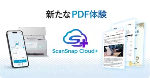 PFU、ScanSnap向けにAIで手書き文字のOCRやファイル命名ができる新サービスをリリース／AI補正でカメラで撮影した文書をスキャナーを使ったように整えるスマホアプリも