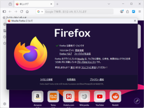 「Firefox 152」が正式公開 ～設定画面を刷新、新しい画像形式「JPEG XL」に実験対応／脆弱性の修正はCVE番号ベースで40件