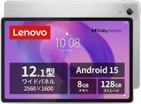「Lenovoの12.1インチAndroid 15タブレットが33％OFFの39,810円！ Amazonでタイムセール【本日みつけたお買い得情報】」の画像1