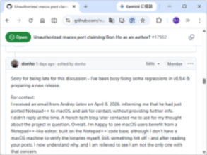 macOS版「Notepad++」プロジェクトが商標侵害・誤認誘導の疑いで炎上／次期バージョンから「Nextpad++」に改称へ【やじうまの杜】