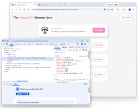 JavaScript不要、「PWA」をインストールする新しいHTML要素が「Chrome」「Edge」でテスト中／HTMLに1行追加するだけでWebアプリのインストールボタンを設置