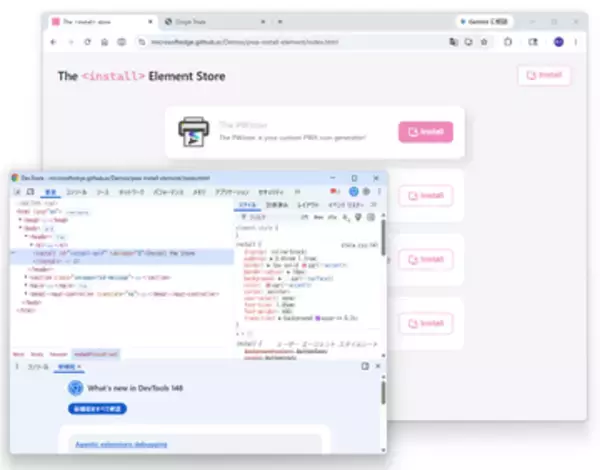 JavaScript不要、「PWA」をインストールする新しいHTML要素が「Chrome」「Edge」でテスト中／HTMLに1行追加するだけでWebアプリのインストールボタンを設置