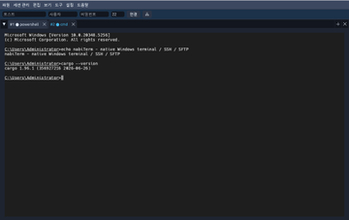 Rust製でターミナルとSSHクライアント、エディターを1画面で操作「nabiTerm」v0.1.535　ほか【ダイジェストニュース】