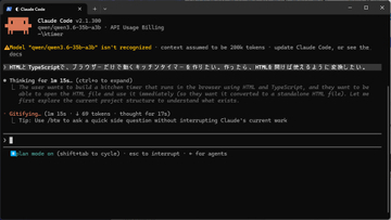 「LM Studio」をAI推論サーバーにする方法 ～Claude CodeからLM Studioをローカルサーバーとして呼び出して動かす／無料のGUIツールを活用して自分のPCでAIコーディングを一式動かしてみた - ローカルAIの杜