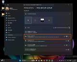 「マウスカーソルを見失わない！ Windows 11に新しいアクセシビリティ機能が導入へ」の画像1