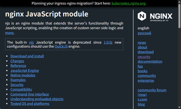 JavaScriptで「nginx」サーバーの機能を拡張するモジュール「njs」v1.0.0　ほか【ダイジェストニュース】