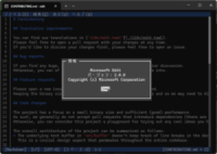 Microsoftの新CLIテキストエディター「Edit」v2.0.0が公開 ～待望の構文ハイライト追加／ショートカットキーによる行の移動や行全体の選択も可能に