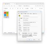 「「MicrosoftSettings.exe」という謎アプリがMicrosoftのダウンロードサイトで見つかる／皆さんは試さなくていいです【やじうまの杜】」の画像1