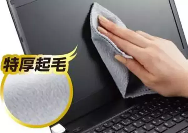 液晶ピカピカ！エレコムのクリーニングクロスが安い【Amazon新生活セールFinal】【本日みつけたお買い得情報】