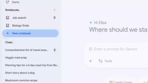 「Gemini」アプリに「NotebookLM」を融合、自分だけの知識DB「ノートブック」が登場／無料ユーザーへの展開も予定