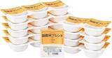 「パックごはんが最大31％OFF！シーチキンマイルドは25％OFF【AmazonスマイルSale】【本日みつけたお買い得情報】」の画像1