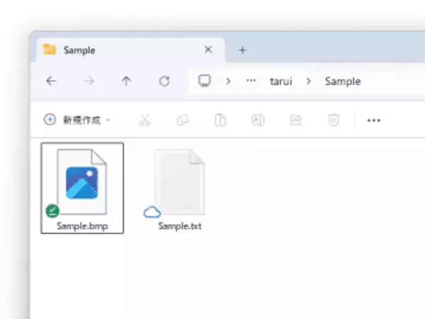 ファイル隅の小さなアイコン、その座をめぐる熾烈な争いと「OneDrive」のセコいやり口が話題に／争いはやめて！　それはもう古い仕様よ！【やじうまの杜】
